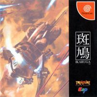 Photo de la boite de Ikaruga